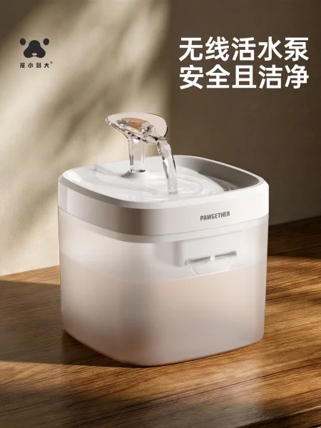Cat automatic water dispenser, wireless pump, live water flow circulation, pet water feeder, cat drinking bowl, puppy water basin, pet supplies Cat automatic water dispenser, wireless pump, live water flow circulation, pet water feeder, cat drinking bowl, puppy water basin, pet supplies